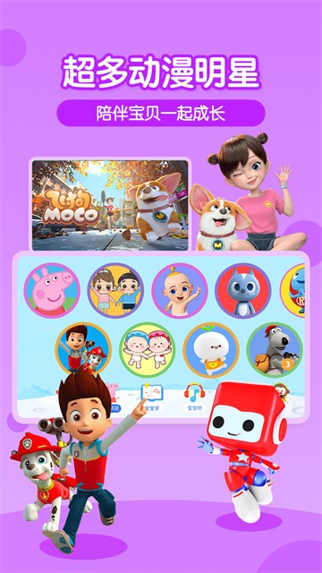 多多動畫屋 v3.9.3.0 0
