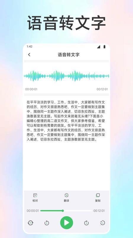 豆畫 v1.1 1