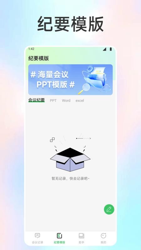 豆畫 v1.1 0