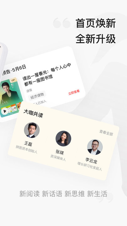 中信書院 v9.4.3 2