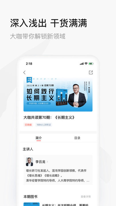 中信書院 v9.4.3 3