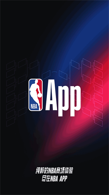 NBA v7.20.4 2