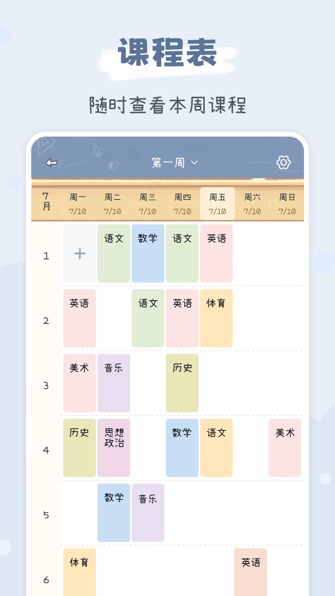 點點時光app v1.5.1安卓最新版 0