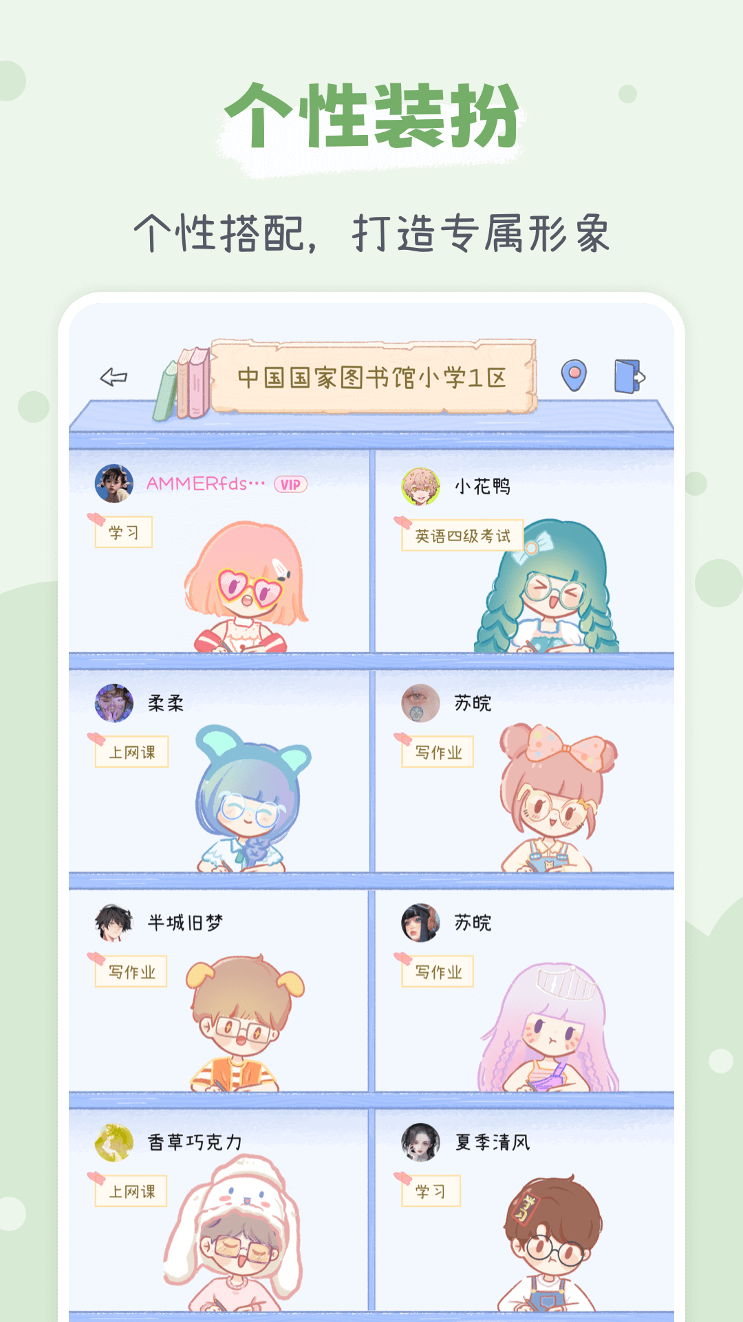 點點時光app v1.5.1安卓最新版 3