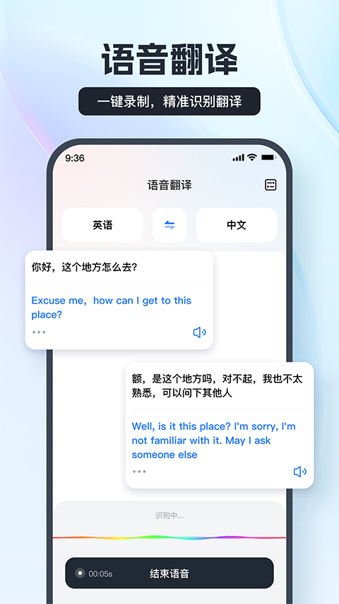 靈豹一鍵錄音 v3.9.0.0 最新版 2