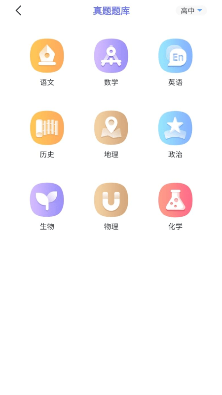 隨身打印機手機版 v2.6.0 安卓版 1