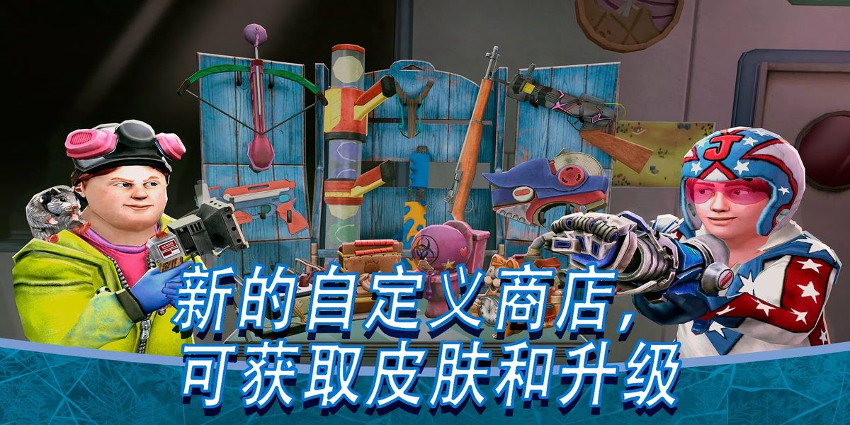 恐怖冰淇淋8內(nèi)置作弊菜單 v2.2.12 3