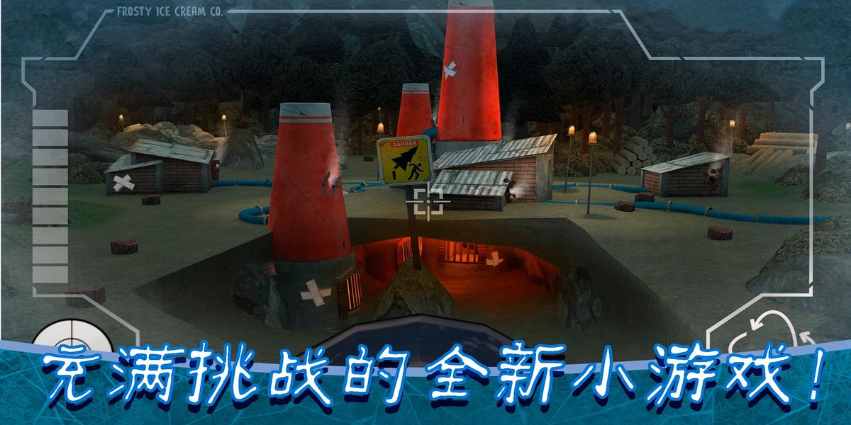 恐怖冰淇淋8內(nèi)置作弊菜單 v2.2.12 4