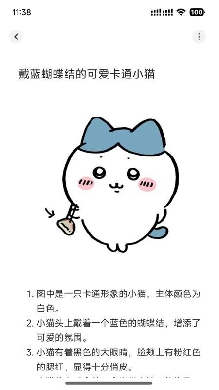 數(shù)時(shí)筆記 v1.2.1 0