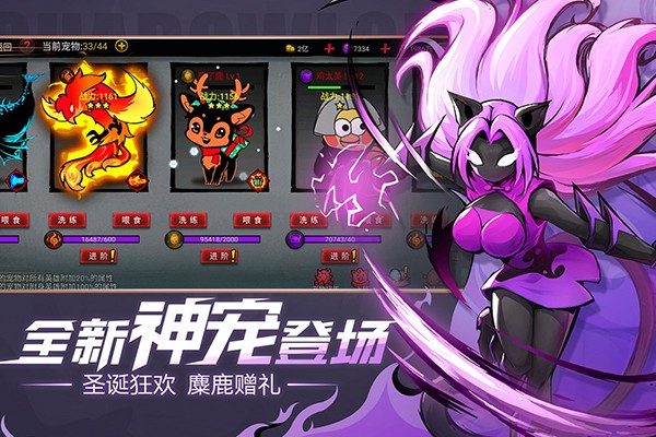 火柴人聯(lián)盟2國(guó)服版 v2.0.2 安卓版 1