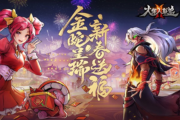 火柴人聯(lián)盟2國(guó)服版 v2.0.2 安卓版 0