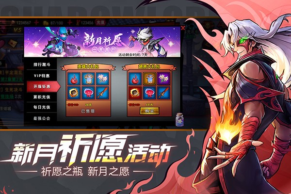 火柴人聯(lián)盟2國(guó)服版 v2.0.2 安卓版 2
