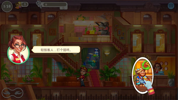 瘋狂大酒店安卓版 v4.15.1.1 1