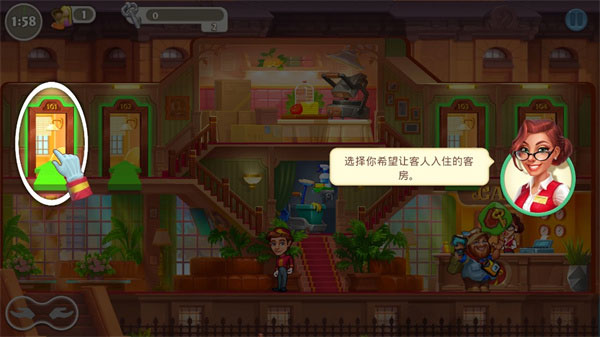 瘋狂大酒店安卓版 v4.15.1.1 0