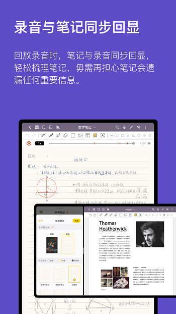 云記最新版2