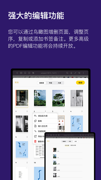 云記最新版3