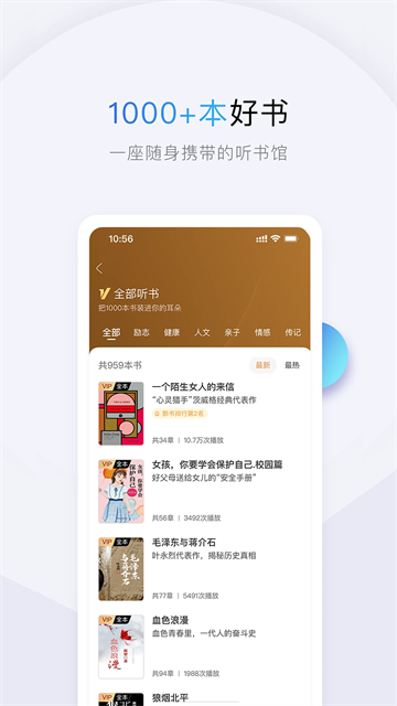 十點讀書 v6.14.5 最新版 1