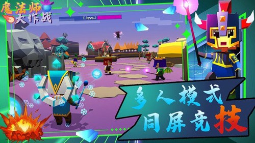 魔法師大作戰(zhàn)無限鉆石金幣 v2.5.6 0
