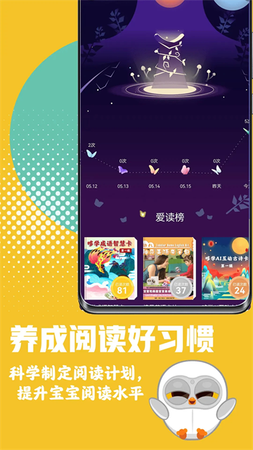 Luka閱讀養(yǎng)成 v2.50.7 1