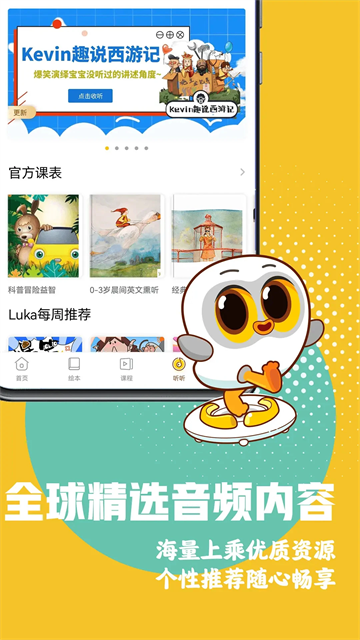 Luka閱讀養(yǎng)成 v2.50.7 2