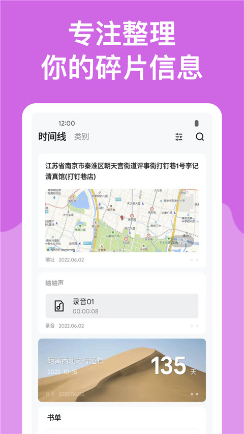 麻雀記最新3