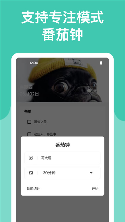麻雀記最新1