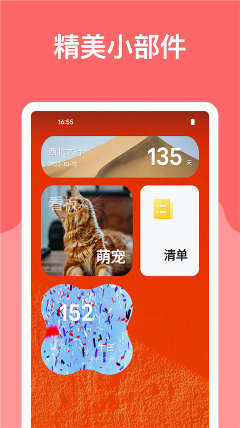 麻雀記最新0