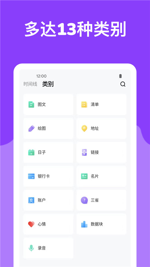 麻雀記最新2