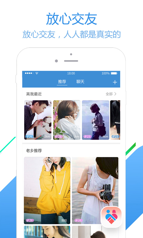 東寶員工之家app官方 v3.0.95 安卓版 2