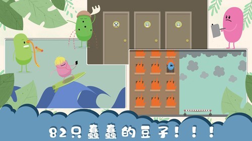 蠢蠢的死法游戲 v36.1.30 3
