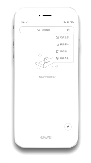 酷記事0