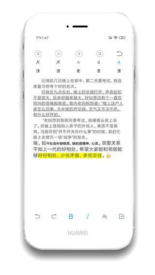 酷記事2