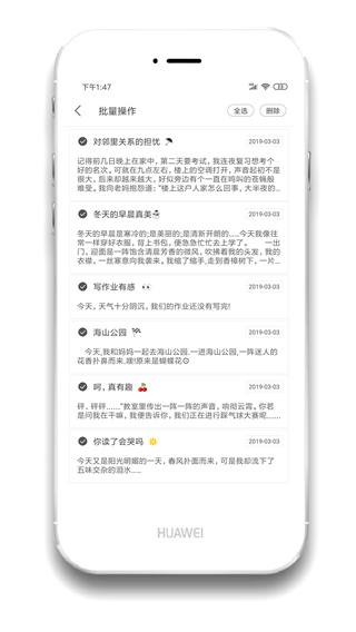 酷記事1
