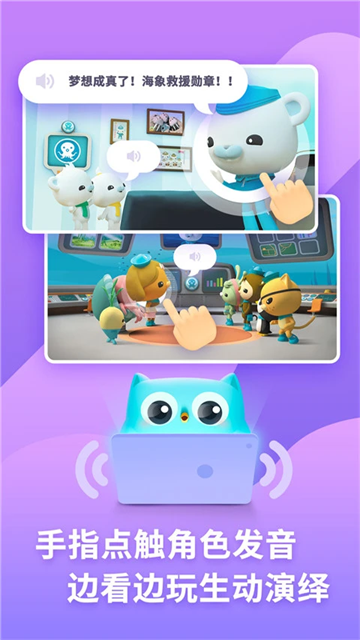 咿啦看書app v3.2.6 3