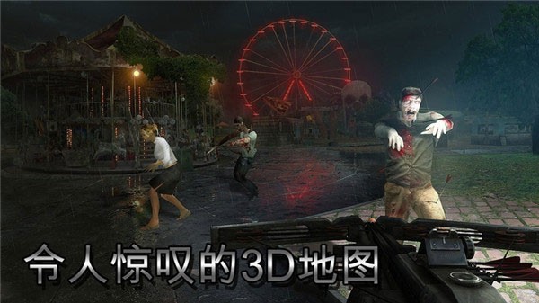 僵尸獵人死亡之戰(zhàn)無限金幣 v3.1.1 1