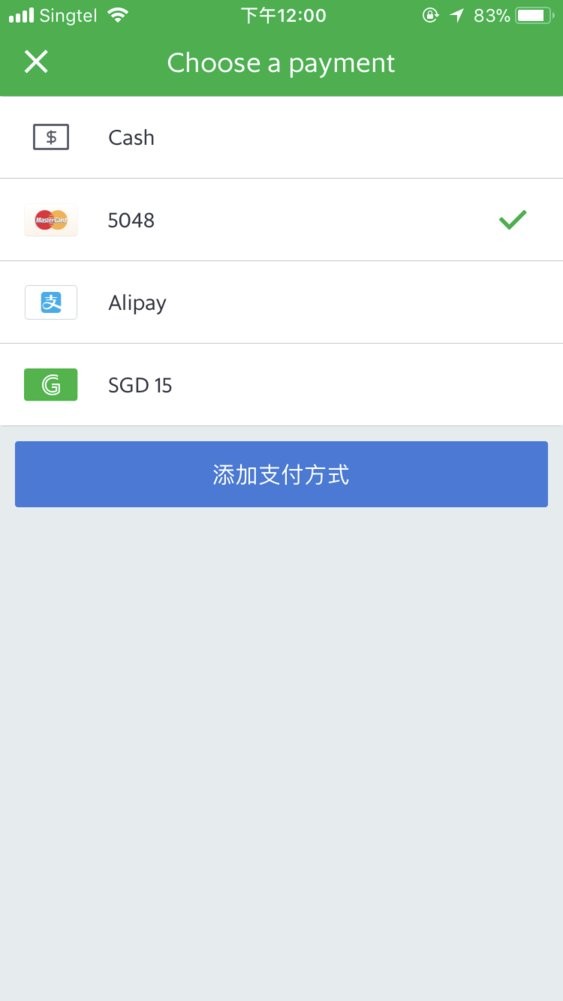 馬來西亞打車軟件grab v5.336.0 安卓版 1