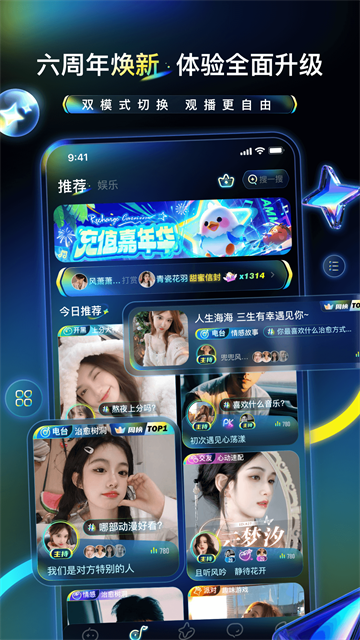不鴿電競(jìng) v4.8.94 1