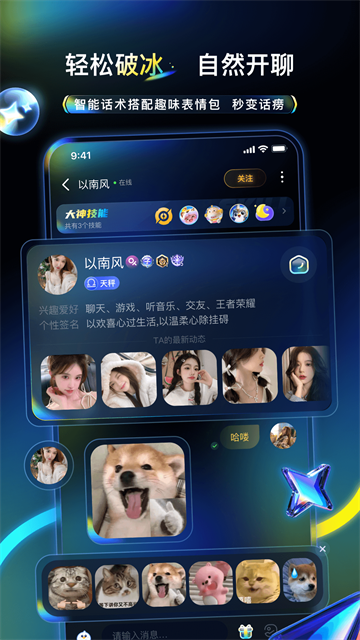 不鴿電競(jìng) v4.8.94 3