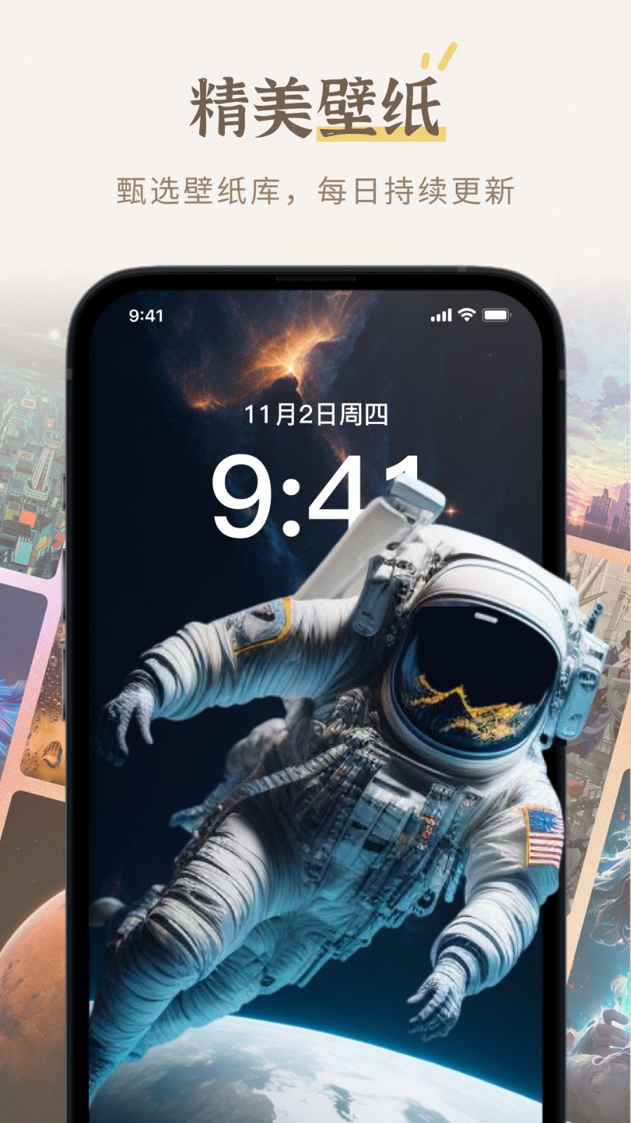小組件盒子免費(fèi) v1.27.26 1