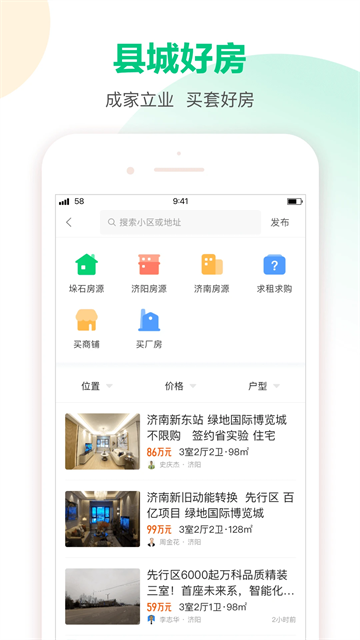 58本地 v13.36.3 3