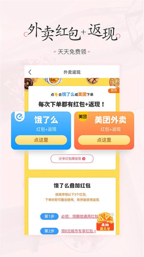 美物清單軟件 v4.2.4 安卓版 0