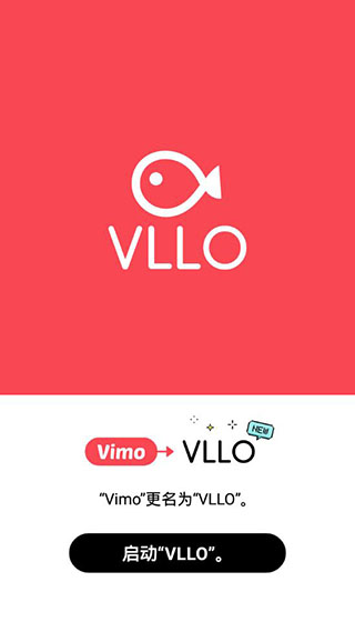 vimo小視頻軟件 v12.9.8安卓手機版 2