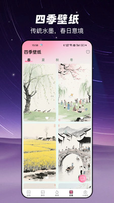 椰椰免費壁紙 v2.7.2.0 3