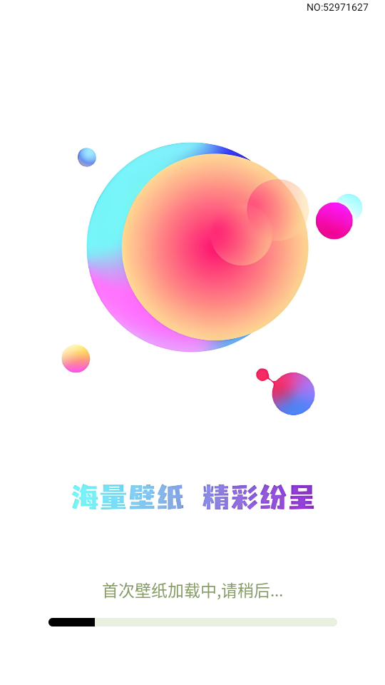 手機免費壁紙 v1.0.0 2