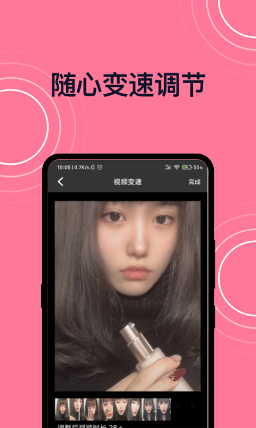 短視頻剪輯 v1.0.4 0