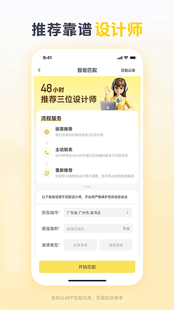 一兜糖 v6.4.9.2 1