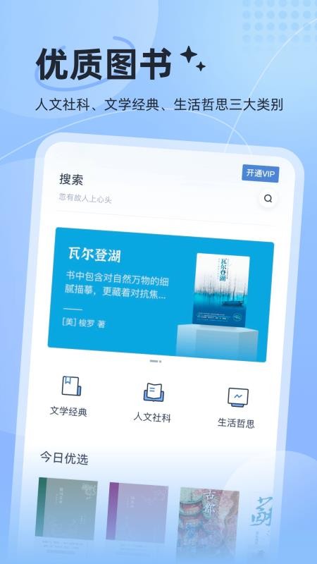 認(rèn)知讀庫 v1.0.1 2