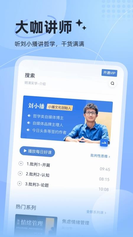 認(rèn)知讀庫 v1.0.1 0