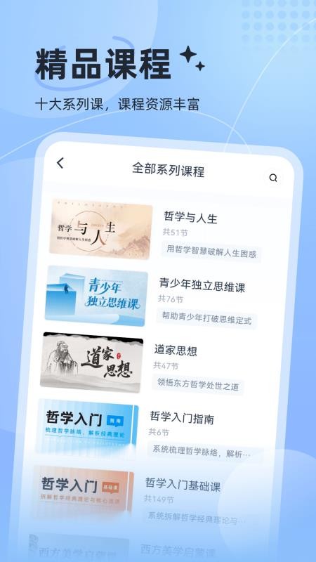 認(rèn)知讀庫 v1.0.1 3
