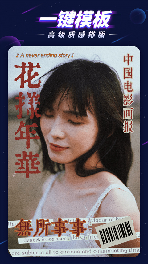 P圖大師軟件0